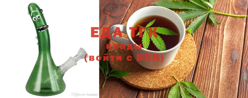 Cannafood марихуана  хочу наркоту  Белоусово 