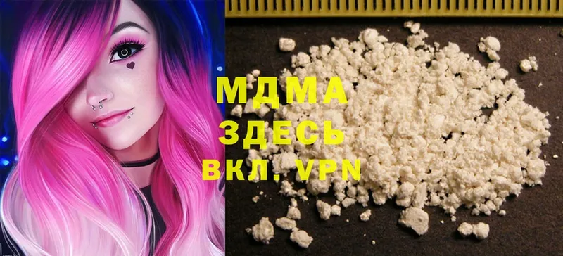 MDMA Molly  дарк нет наркотические препараты  hydra вход  Белоусово  закладка 