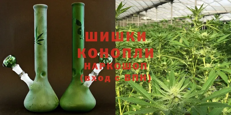 МАРИХУАНА White Widow  как найти закладки  Белоусово 